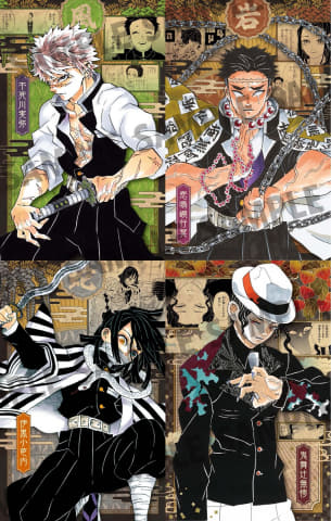 鬼滅の刃」、20巻からグッズ付き特装版・同梱版を4巻連続で発売 - GAME