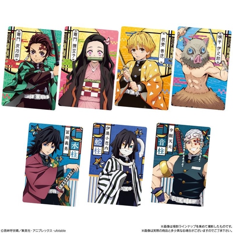 鬼滅の刃ウエハース」2月24日発売！ キャラクターやビジュアルカード