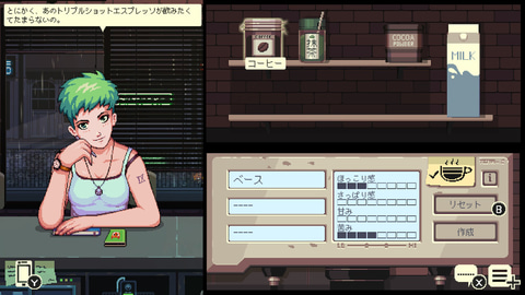 コーヒートーク」レビュー - GAME Watch