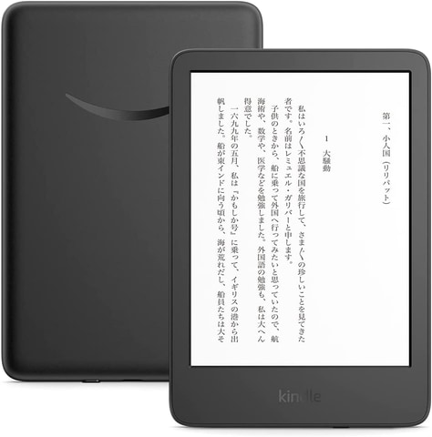 電子書籍リーダー「Kindle」最新モデルが10月12日に発売！ - GAME Watch