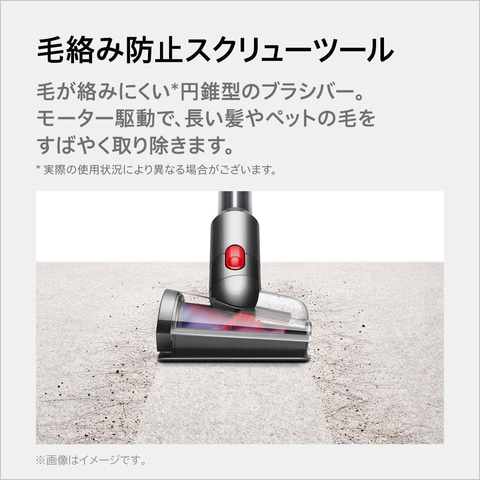 Amazonセール】ダイソンのコードレス掃除機「Dyson V8 Origin」が