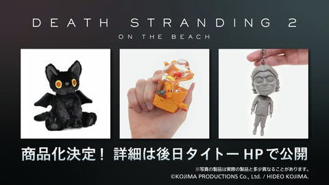 タイトーより「デススト2」グッズが登場決定！ 「BBポッド」のスノー