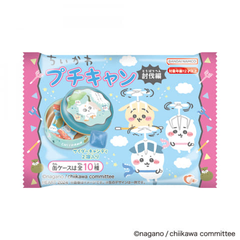 ちいかわ」デザイン缶キャンディー「ちいかわプチキャン討伐編」9月