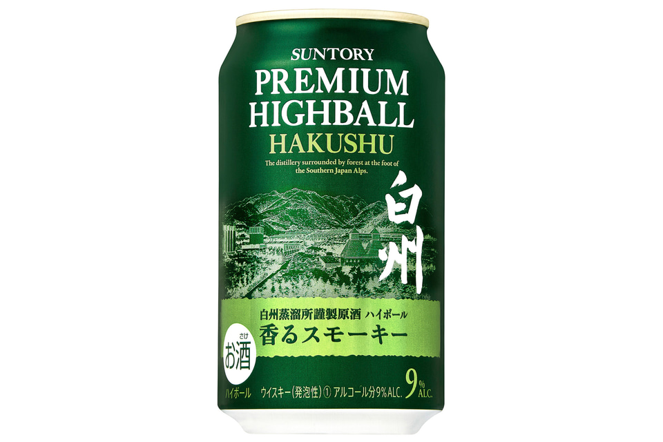 サントリー「白州」のハイボール限定発売！ - グルメ Watch