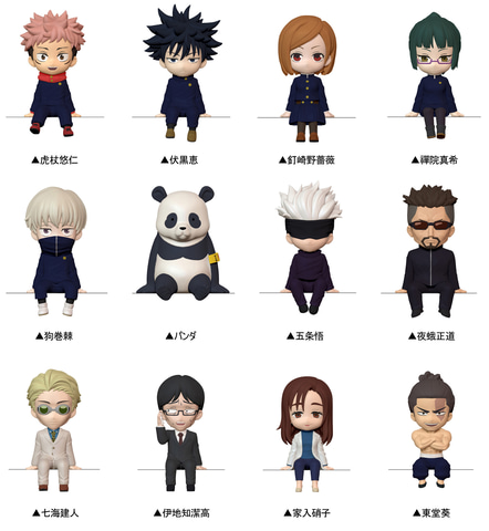 キタンクラブ、ミニフィギュア「座る呪術廻戦25体セット」が3月13日に