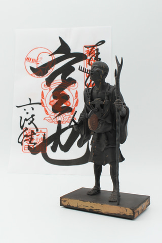 レビュー】海洋堂「六波羅蜜寺公認 空也上人立像」レビュー 日本史で