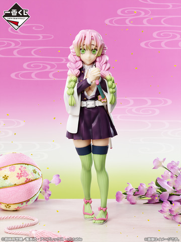 一番くじ「鬼滅の刃 ～いざ刀鍛冶の里へ～」の景品画像が公開！ 甘露寺