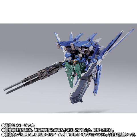 超大型装備での圧倒！ 「METAL BUILD GNアームズ TYPE-D オプション