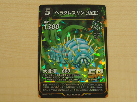 インタビュー】ダイソー初のオリジナルTCG「蟲神器」クリエイター