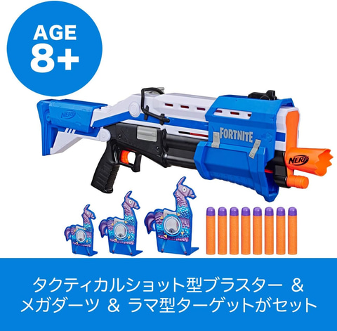 Amazonスマイルセール】トイガン「ナーフ」の手動駆動タイプが多数登場