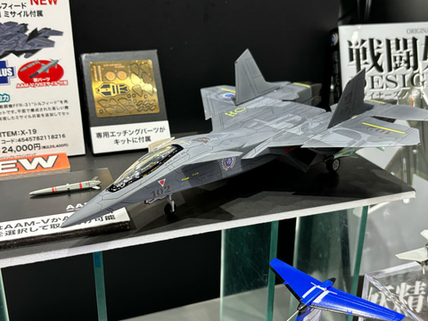 戦闘妖精雪風」よりミサイル装備の「FFR-31 シルフィード」新作キット