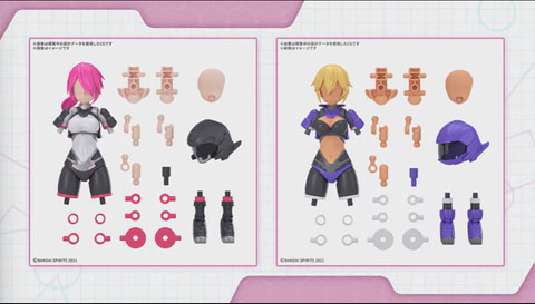 30MS」より新たなオプションパーツ「ヴァルキュリアコスチューム