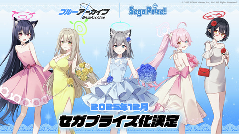 ブルーアーカイブ」より爽やかな青のドレスを纏ったシロコがプライズ