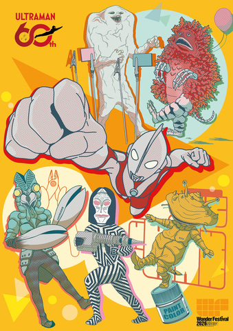 WF2026[冬]」特別企画「ウルトラ怪獣ワンフェス」の展示、ヒーロー