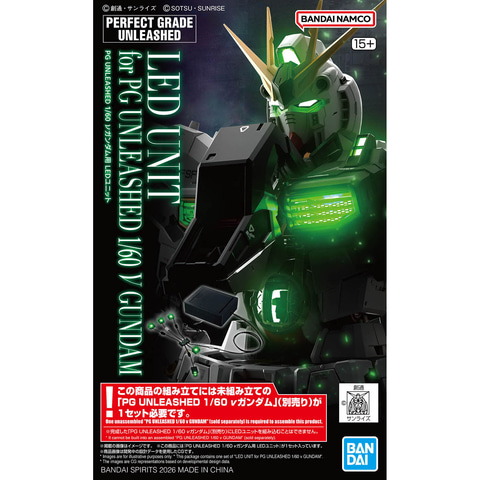 ガンプラ「PG UNLEASHED 1/60 νガンダム」本日発売！ - HOBBY Watch