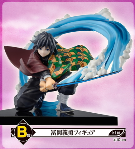 一番くじ 鬼滅の刃 ～折れぬ心と刃で進め～」全ラインナップ公開