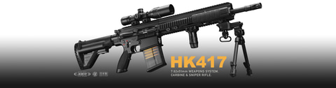 東京マルイ、次世代電動ガン「HK417 アーリーバリアント」再販分を11月
