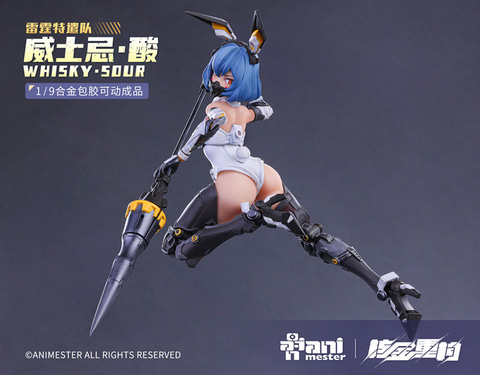 近未来的な衣装に“うさ耳”！ アクションフィギュア「雷霆特遣隊 WHISKY