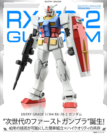 レビュー】「PG UNLEASHED 1/60 RX-78-2 ガンダム」レビュー【前編