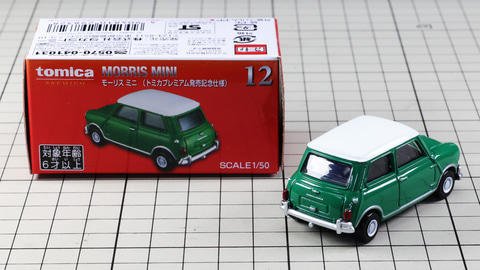 特別企画】トミカ新車インプレッション 2月は「日産 フェアレディZ