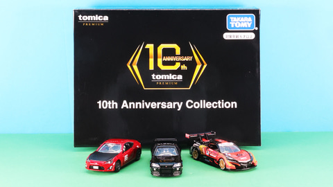 特別企画】トミカインプレッション「トミカプレミアム 10th