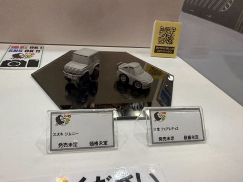 T-SPARK新ブランド「Q VILLAGE」が展示。トミーテック「チョロQ」の