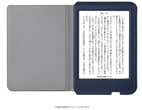 防水・容量アップの小型電子書籍リーダー「Kobo Clara 2E」 - Impress