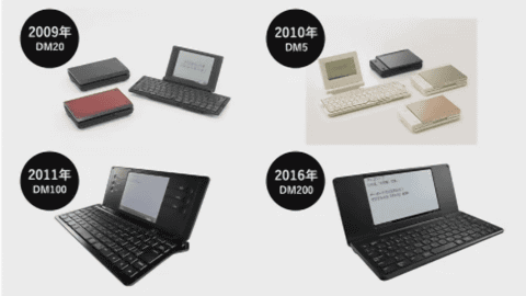 キングジム「ポメラ」新モデルはUSB Type-Cに対応、連続使用24時間を