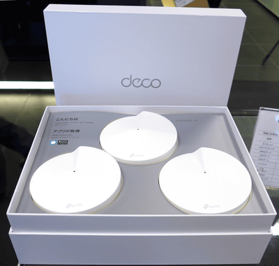 家中くまなくWi-Fi接続、3台のルーターを置くだけで宅内メッシュを自動