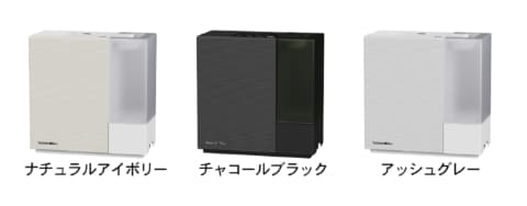 ダイニチ、リビングしっかり潤す加湿器にくすみカラーの限定モデル