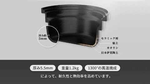 テフロン・フッ素不使用の土鍋炊飯器 - 家電 Watch