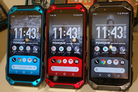 新機種まとめ] TORQUE G04 2019年8月下旬発売予定 - ケータイ Watch