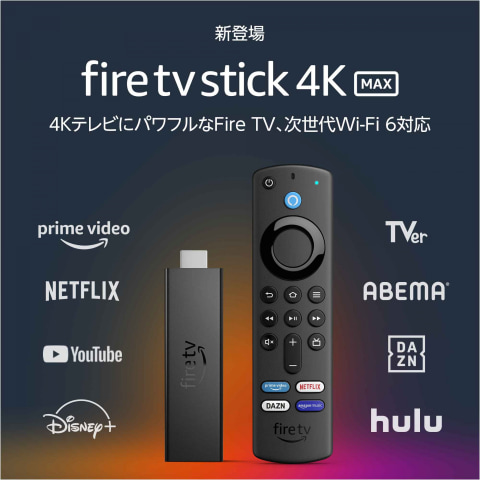 Amazon、「Fire TV Stick 4K Max」発表、Wi-Fi 6対応で6980円