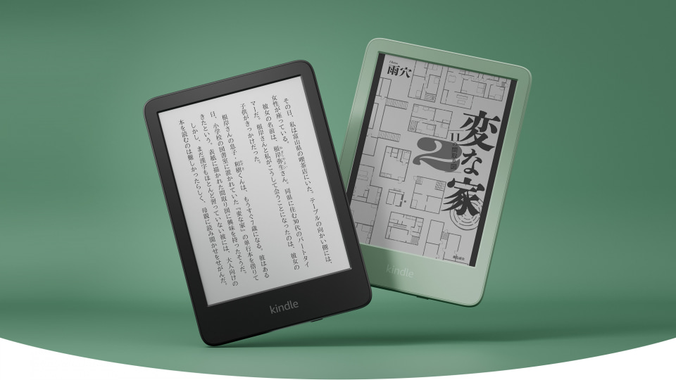 AmazonがKindleシリーズ一挙刷新、「Kindle」「Kindle Scribe