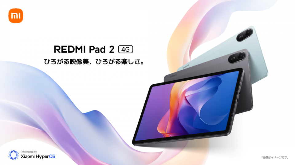 シャオミ、「Redmi Pad 2」シリーズを発売 2万円～の11インチ