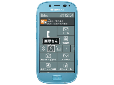 ドコモ「らくらくスマホ3」新色エアーブルー、7月31日発売 - ケータイ