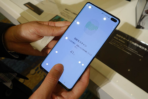 auから「Galaxy S10＋ SCV42」、3つのメインカメラと2つのインカメラ