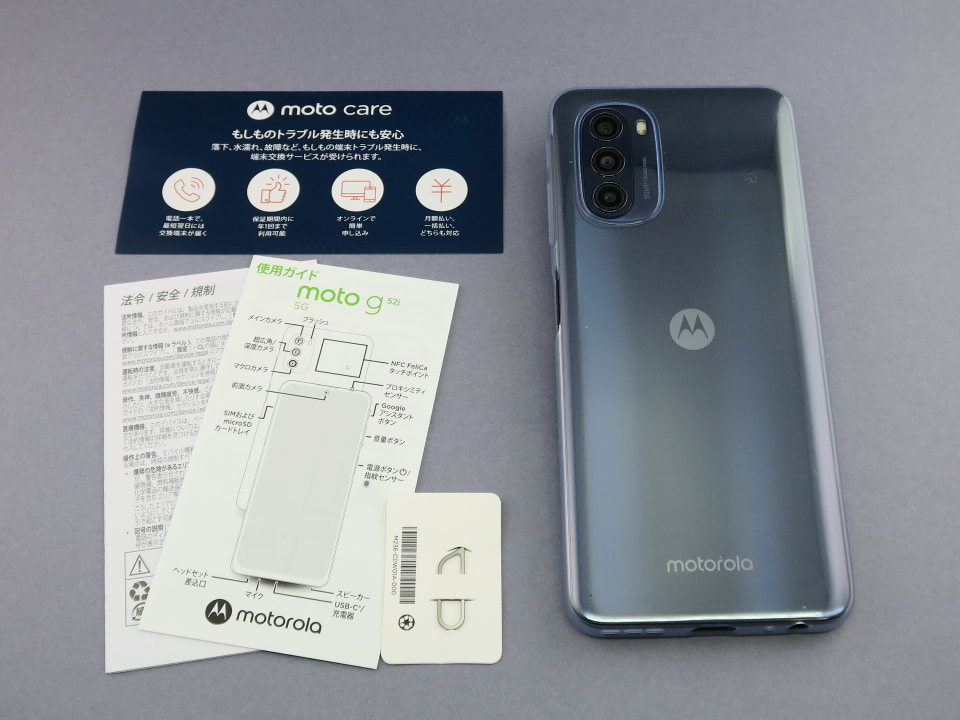moto g52j 5G」、待望の防水防塵＆おサイフケータイ対応 - ケータイ Watch