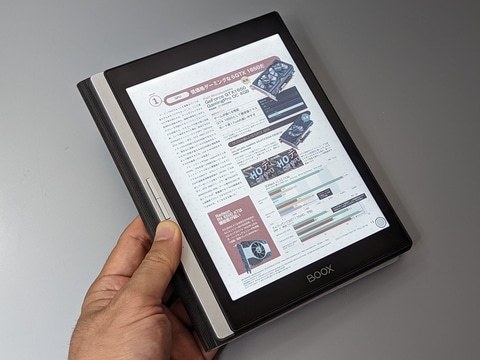 山口真弘の電子書籍タッチアンドトライ】電子ペーパーを採用した電子