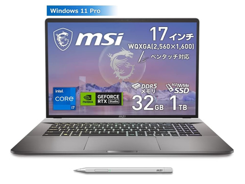本日みつけたお買い得品】ペン付属の17型ノートが5万円引き。GeForce