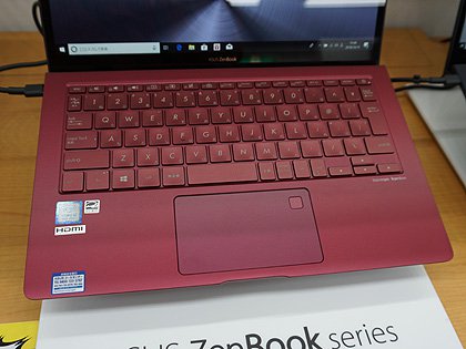 薄くて軽い13.3型ノート「ZenBook S UX391UA」に新色のレッド、重さは