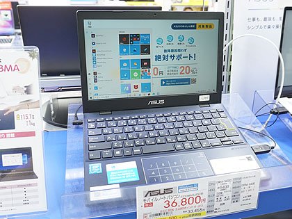 実売36,800円の11.6型モバイルノート「ASUS E210MA」が発売、ファン