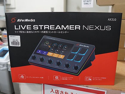 コメント表示対応のライブ配信向けミキサーがAVerMediaから