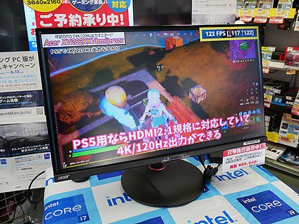 4K/120Hz対応のAcer製28インチゲーミングモニター、店頭デモスタート
