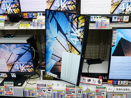 アームスタンド装備の27インチ4Kモニター「27UN880-B」が発売、LG製