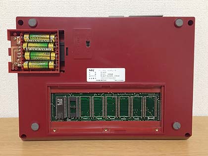 NECが発売したハンドヘルド・パーソナル・コンピュータ「PC-8201