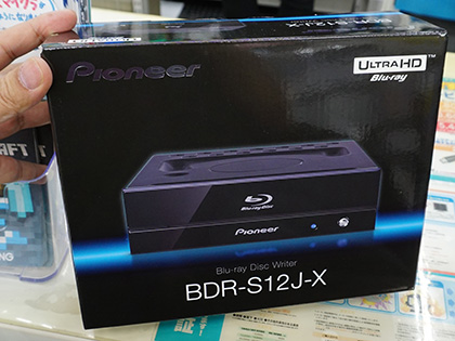 パイオニアの最高級BDドライブ「BDR-S12J-X」が発売、音楽CD向けの独自