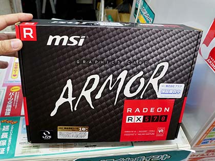 独自デュアルファン搭載の「Radeon RX 570 ARMOR 8G」がMSIから