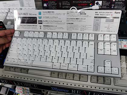 東プレ「REALFORCE」のMac向けテンキーレスモデルが発売、計8製品