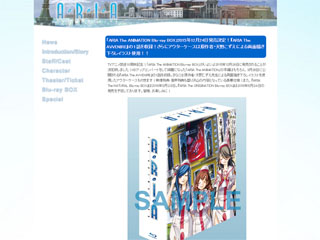 ARIA全シリーズが12月から順次BD-BOX化。新作「The AVVENIRE」収録